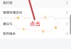 包含学习通如何抄的词条
