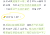 听完网课要复刷吗(网课看完了还能再刷一遍吗)