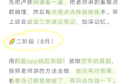 听完网课要复刷吗(网课看完了还能再刷一遍吗)