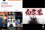 包含快手直播人气平台下单的词条
