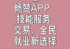 包含赞自助下单平台网站免费的词条