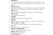 中国历史学习通答案（中国史学史智慧树答案）