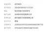 关于0.1元100个赞秒到的信息