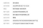 关于0.1元100个赞秒到的信息