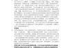 超星学习通网络营销答案（网络营销知到网课答案）