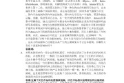 学习通的行测答案哪里找的简单介绍