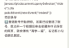 教师研修网刷课脚本(教师网络研修怎么快速修够分)