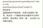 教师研修网刷课脚本(教师网络研修怎么快速修够分)