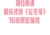 慕课刷课什么意思(慕课刷课什么意思呀)