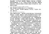 学习通新媒体概论答案（新媒体概论教材答案）