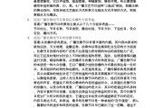 包含学习通星阅读答案三年级的词条