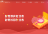 英华学堂网课刷完也挂了(英华学堂的网课怎样刷快一点)