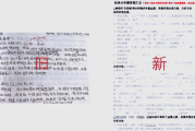 考博真题（湘潭大学考博真题）