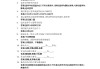 学习通药理学测试答案（超星通药理学答案）