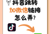 包含免费ks刷双击50个微信支付的词条