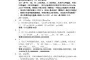 学习通计算思维作业答案（计算思维课后答案）