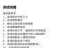 空间说说赞网站微信支付(空间说说赞20个免费微信支付)