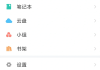 学习通课件怎么复制的简单介绍