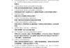 会展营销学习通答案（会展营销）