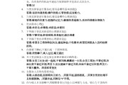会展营销学习通答案（会展营销）