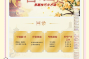 学习通中国诗词之美答案（中国诗词之美网课答案）
