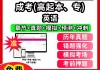 英语网课刷题(刷英语网课的软件)