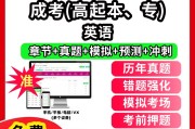 英语网课刷题(刷英语网课的软件)