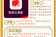 超星泛雅通刷课(超星泛雅课程网站)