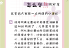徐涛网课刷几遍(徐涛网课更新时间)