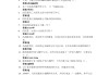 学习通政治题答案（政治通用答案）