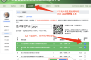 继续教育快速刷课脚本(刷继续教育视频课程软件)
